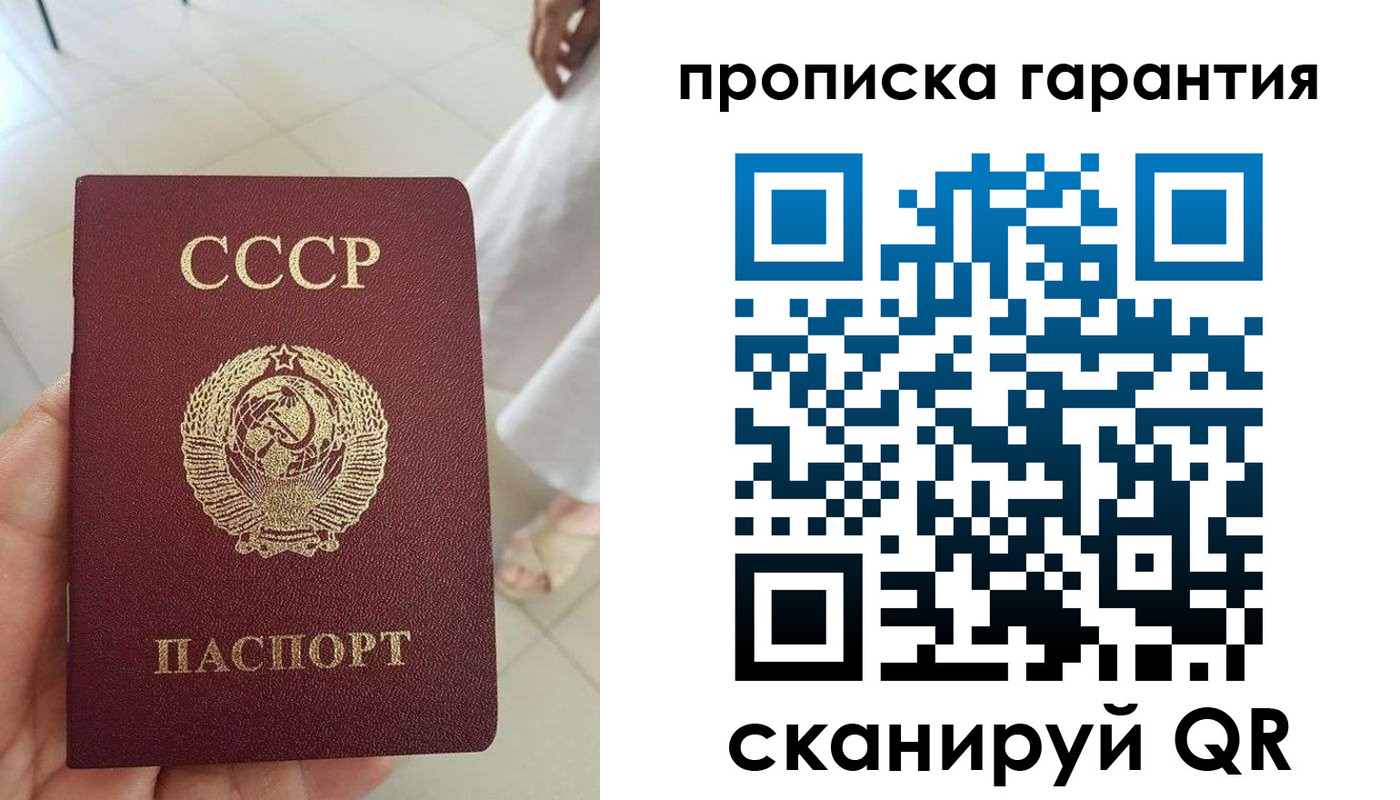 миграционный учет в Североуральске