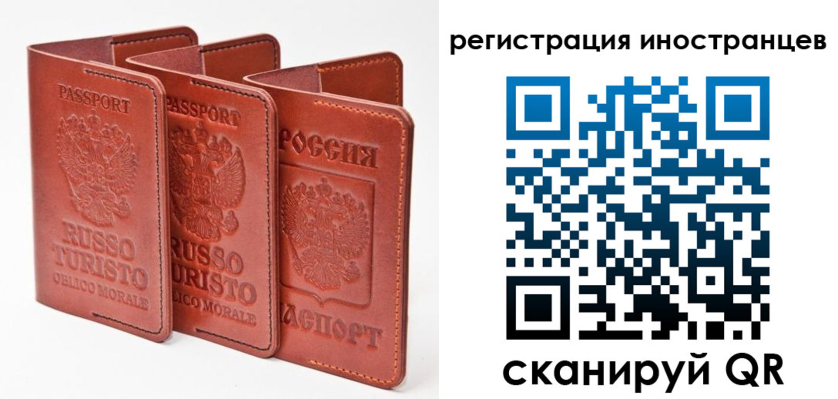 временная регистрация 2025 в Североуральске