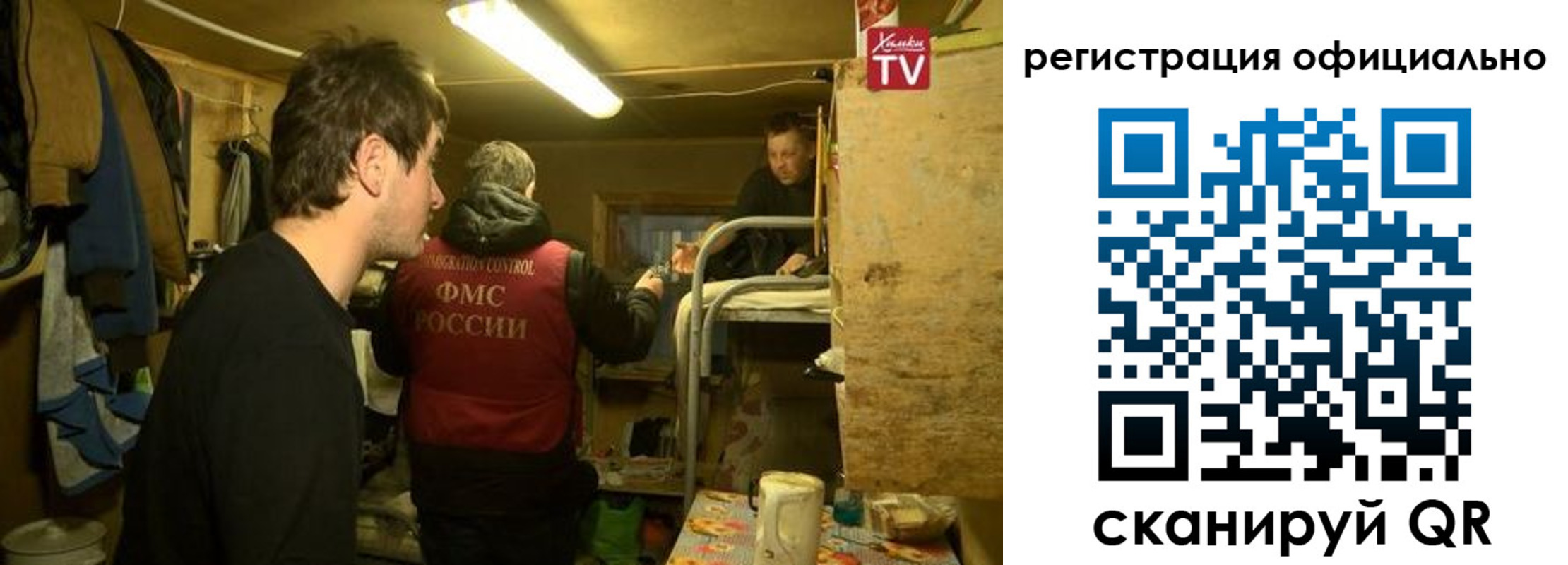 прописка для кредита в Североуральске