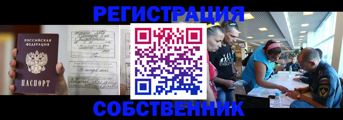 прописка поиск в Североуральске