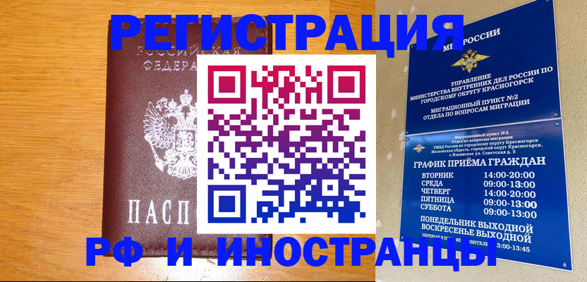 регистрация для дет. сада в Североуральске